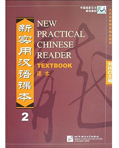 New Practical Chinese Reader, Textbook Vol. 2,Used