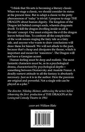 The Dragon,Used