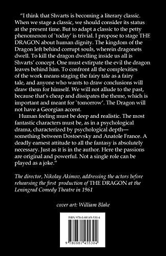 The Dragon,Used