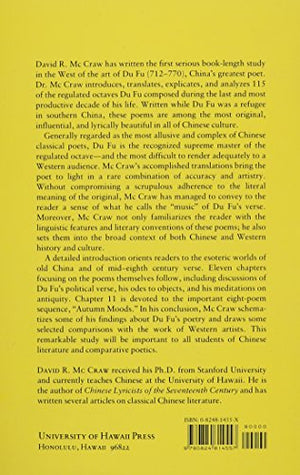 Du Fu's Laments from the South (ABC Chinese Dictionary),Used