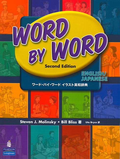 Word by Word Picture Dictionary English/Japanese Edition,Used