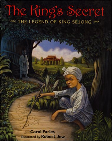 The King's Secret,Used