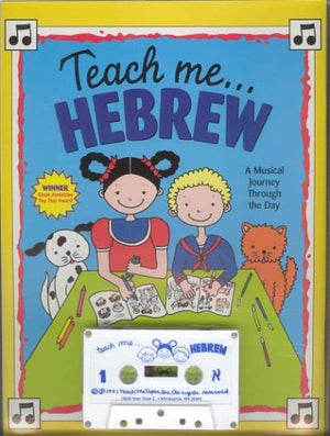 Teach Me Hebrew (Paperback and Audio Cassette): A Musical Journey Through the Day,Used