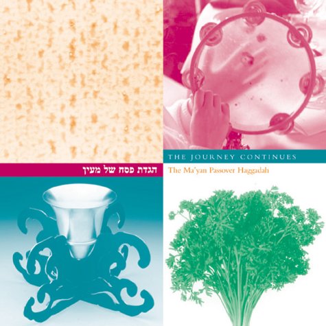 The Journey Continues : The Ma'Yan Passover Haggadah (English, Hebrew And Hebrew Edition),New