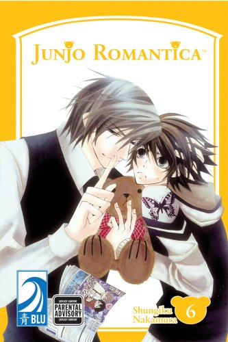 Junjo Romantica 6,Used