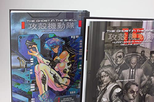 The Ghost in the Shell Deluxe Complete Box Set,Used