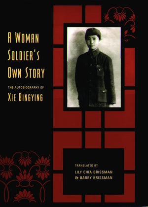 A Woman Soldier's Own Story,Used