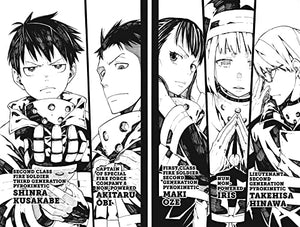 Fire Force 1
