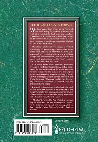 Path of the Just: Mesillas Yesharim, Compact (Torah Classics Library),Used