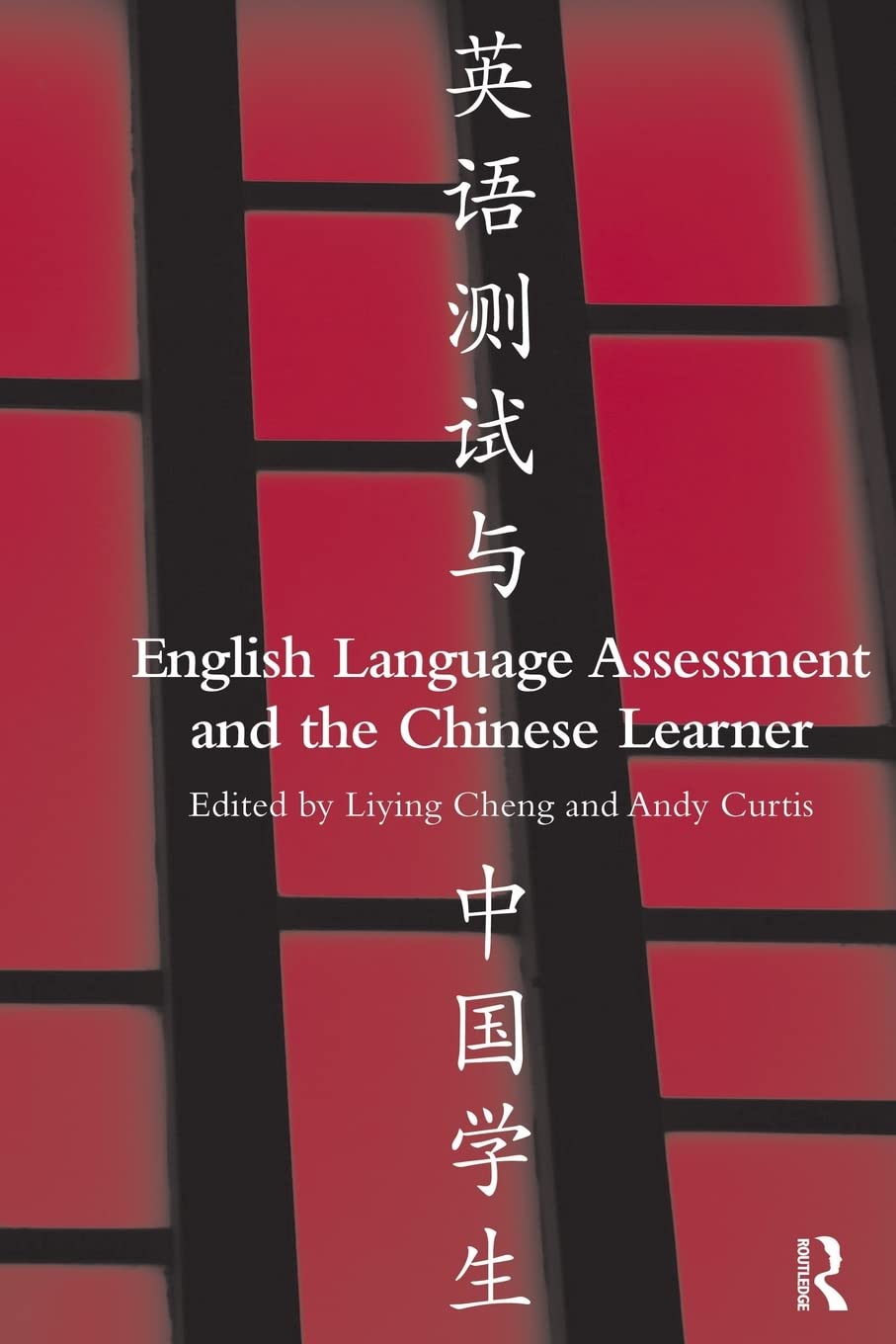 English Language Assessment And The Chinese Learner