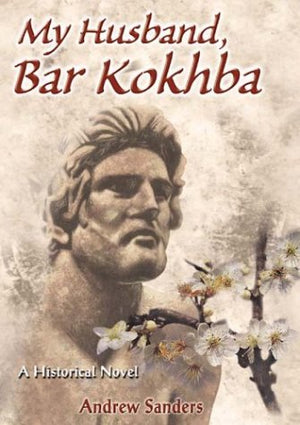 My Husband, Bar Kokhba: A Historical Novel,Used