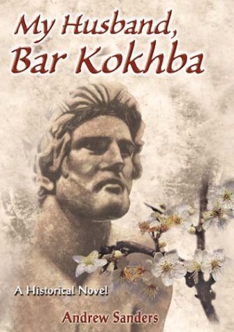 My Husband, Bar Kokhba: A Historical Novel,Used