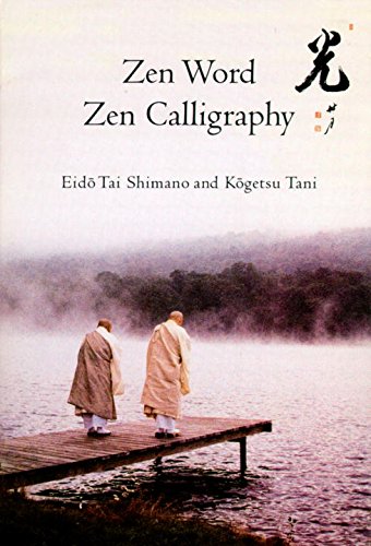 Zen Word, Zen Calligraphy,Used
