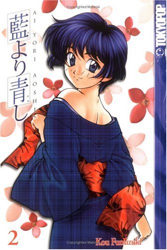 Ai Yori Aoshi, Vol. 2,Used