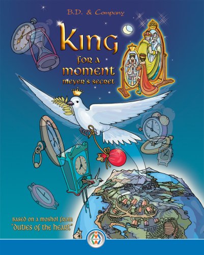 King For A Moment (Meyers Secret),Used