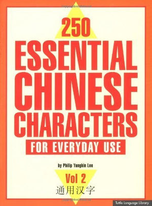 250 Essential Chinese Characters For Everyday Use: Volume 2,Used