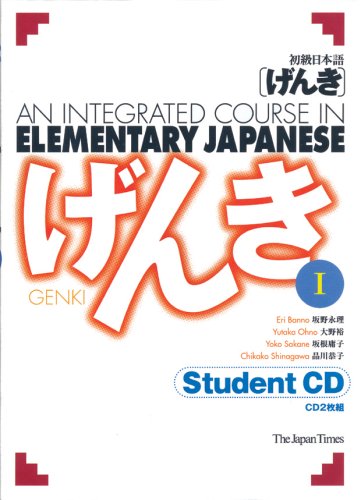 Genki 1: An Integrated Course In Elementary Japanese 1 (Japanese Edition)