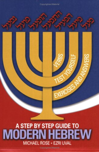 A Step by Step Guide to Modern Hebrew,Used
