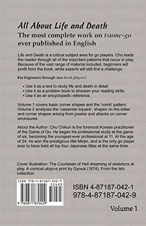 All About Life and Death: A Basic Dictionary of Life and Death, Volume 1,Used