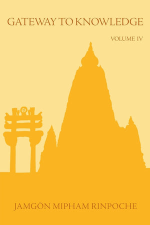 Gateway To Knowledge, Volume Iv
