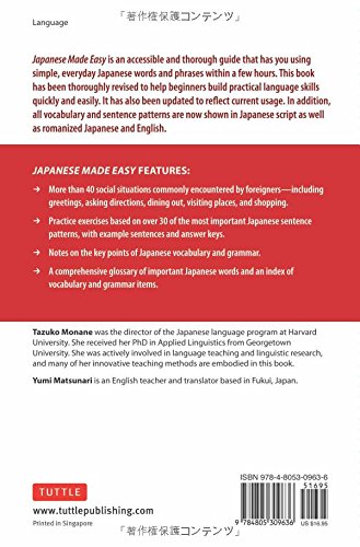 Japanese Made Easy: Revised and Updated: The Ultimate Guide to Quickly Learn Japanese from Day One,Used