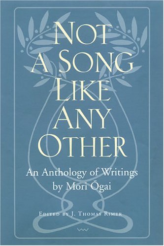 Not a Song Like Any Other: An Anthology of Writings by Mori Ogai,Used
