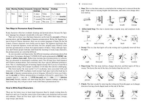 Japanese Kanji for Beginners: (JLPT Levels N5 & N4) First Steps to Learn the Basic Japanese Characters [Includes Online Audio & ,Used