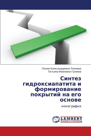 Sintez gidroksiapatita i formirovanie pokrytiy na ego osnove: monografiya (Russian Edition),Used