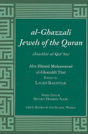 alGhazzali Jewels of the Quran,Used