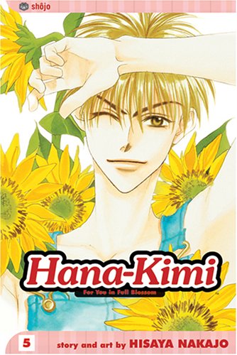 Hanakimi: For You In Full Blossom, Vol. 5,Used