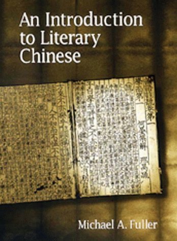 An Introduction to Literary Chinese (Harvard East Asian Monographs),New