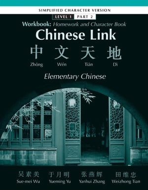 Homework and Character Book to Accompany Chinese Link: Elementary Chinese: Level 1, Part 2,New