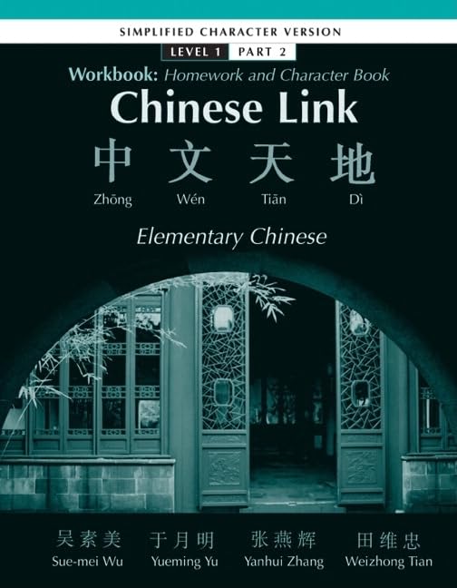 Homework and Character Book to Accompany Chinese Link: Elementary Chinese: Level 1, Part 2,Used