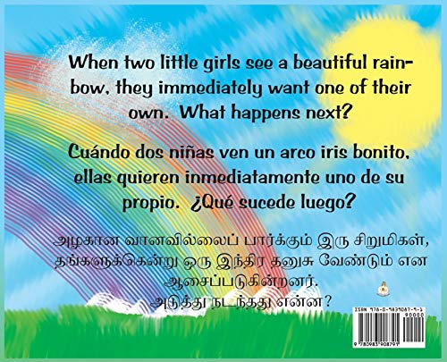 A Color a Day! (Tamil Edition),Used