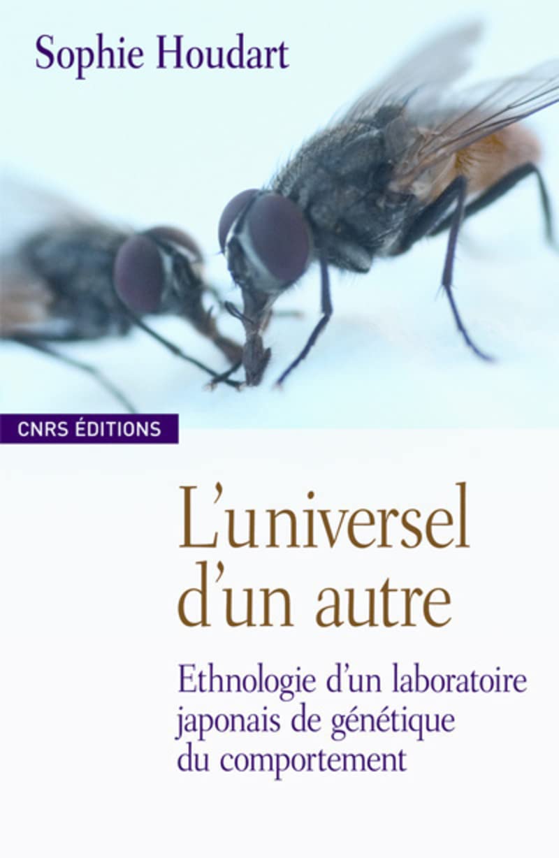 La Cour des miracles. Ethnologie d'un laboratoire japonais,Used