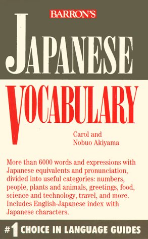 Barron's Japanese Vocabulary,Used