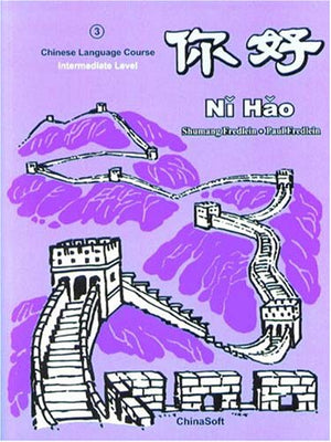 Ni Hao Level 3 Textbook (Simplified Character Edition),Used