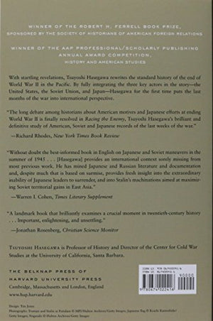 Racing The Enemy: Stalin, Truman, And The Surrender Of Japan,Used