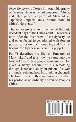 From Emperor to Citizen: The Autobiography of AisinGioro Pu Yi,Used