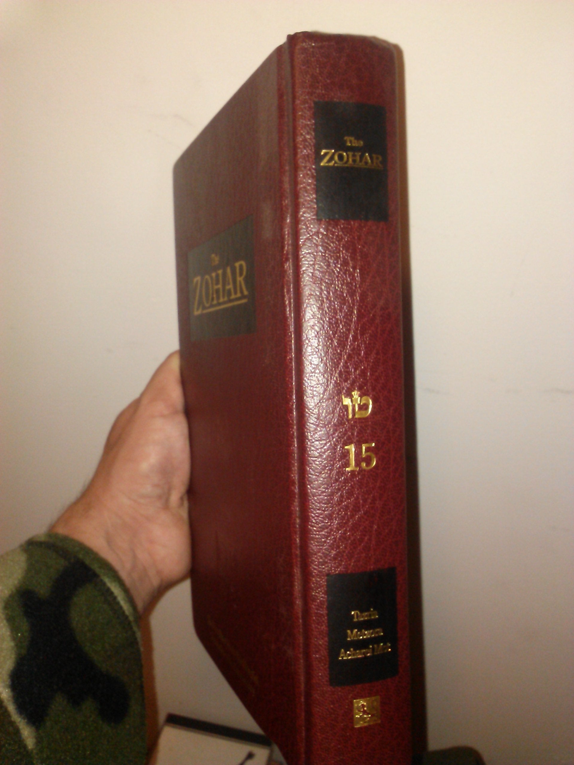 The Zohar Volume 15 : By Rav Shimon Bar Yochai: From the Book of Avraham: With the Sulam Commentary by Rav Yehuda Ashlag,Used