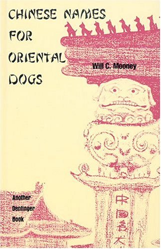 Chinese Names for Oriental Dogs,Used