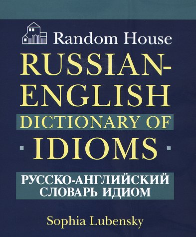 Random House RussianEnglish Dictionary of Idioms,Used