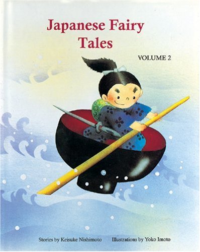 Japanese Fairy Tales Vol. 2,Used
