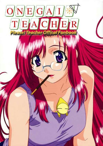 Please Teacher Official Fanbook,Used