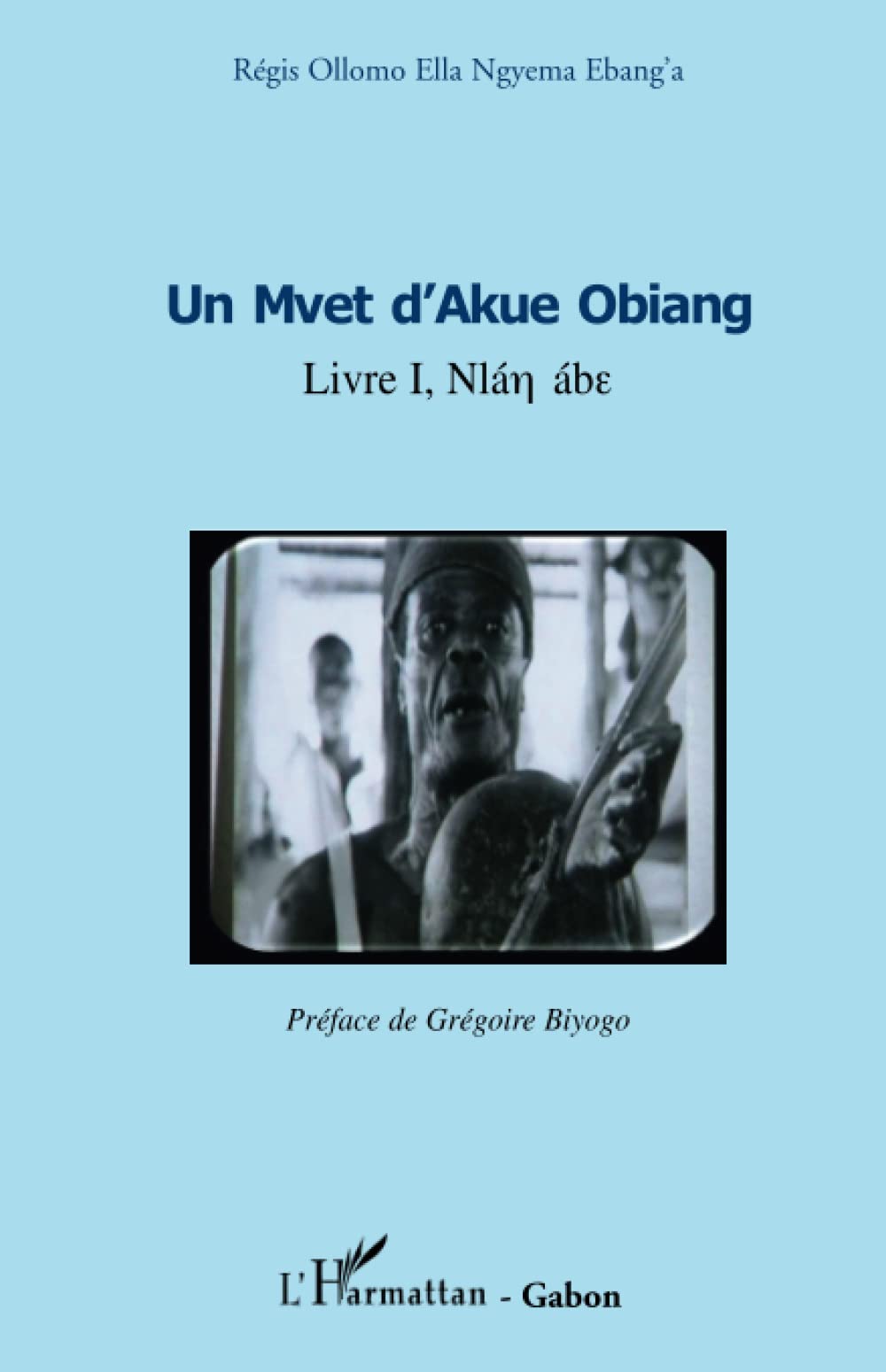 Un Mvet d'Akue Obiang: Livre I (French Edition),Used