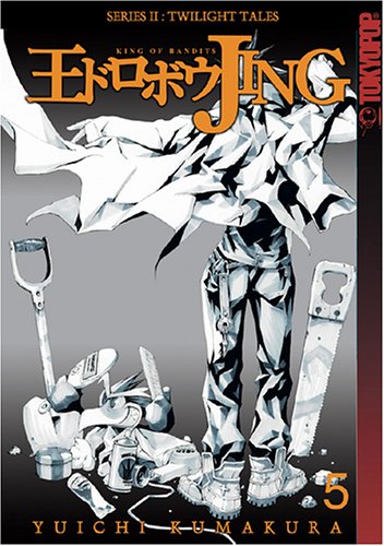 Jing 5: King Of Bandits Twilight Tales (Jing King Of Bandits (Graphic Novels))