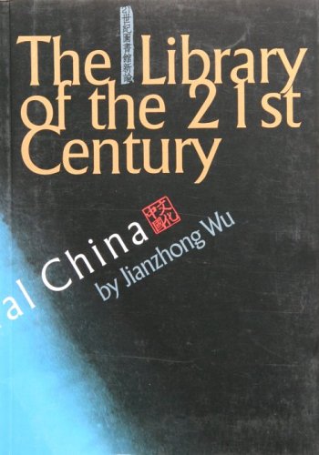 The Library Of The 21St Century,Used