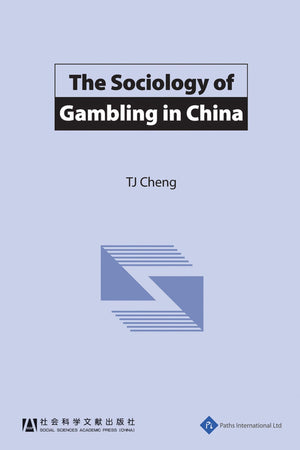The Sociology Of Gambling In China (The Impact Of Change In Modern China),Used