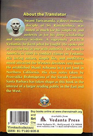 Vivekacudamani of Sri Sankaracarya,New