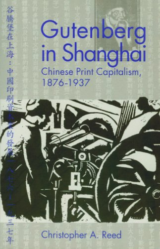 Gutenberg In Shanghai: Chinese Print Capitalism, 18761937,New